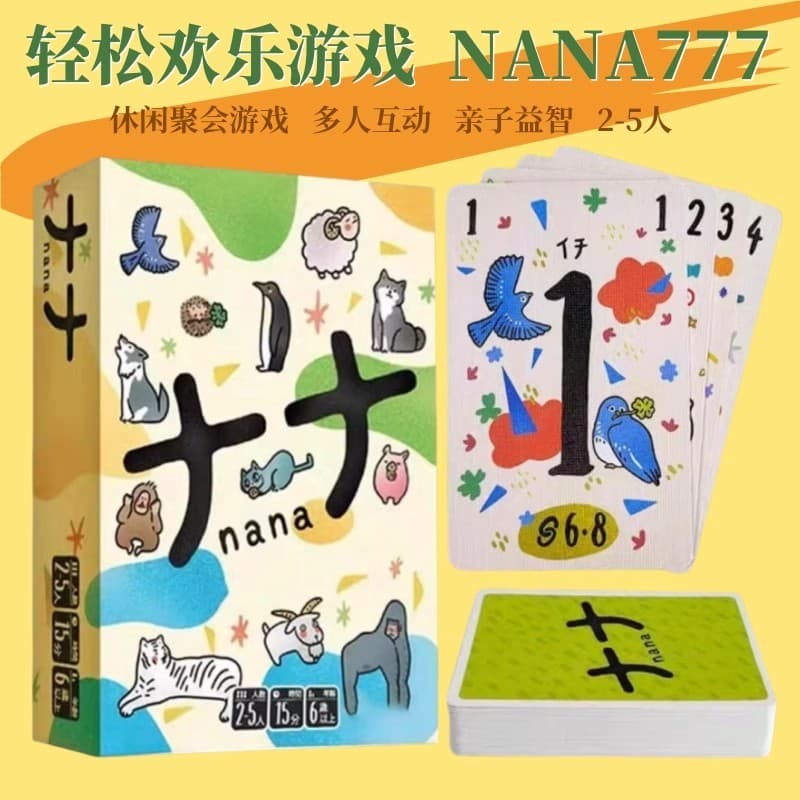 NANA777 cartão de jogo de tabuleiro chinês versão de jogo de tabuleiro on-line vendo jogo de lã feliz festa de lazer fam