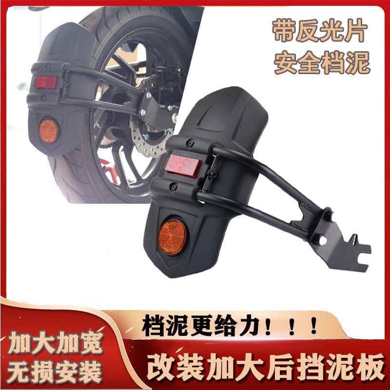 Adequado para Honda CGX150 motocicleta modificado paralama traseiro roda traseira paralama escudo traseiro Extra alargam