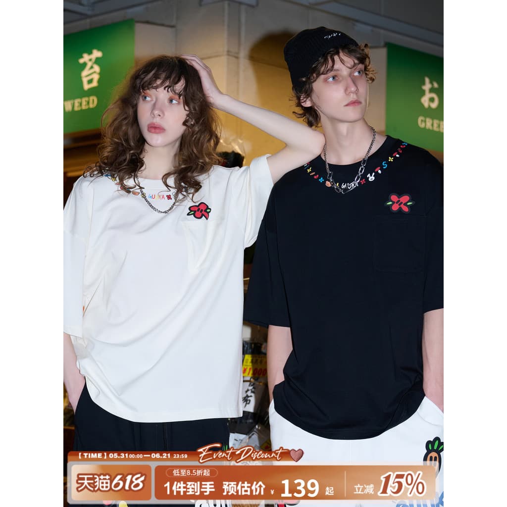 GUUUKA & Agaho Joint 250g pesado preto de manga curta camiseta masculina puro algodão verão casal caído ombro topo solto