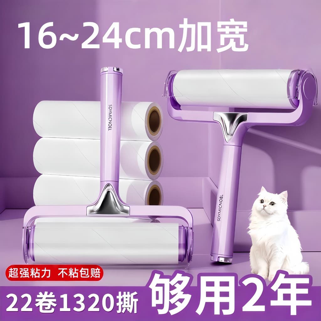 Rolo de cabelo pegajoso japonês, escova de rolo rasgável, cabelo de gato pegajoso, cama, limpeza de poeira, roupas, remo