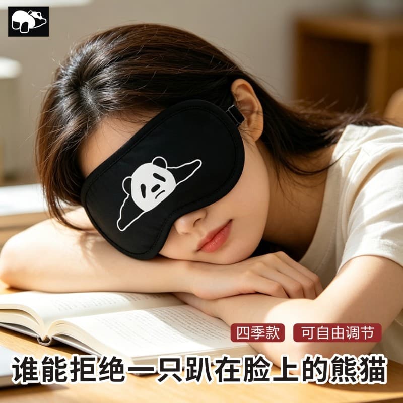 Panda máscara de olho dormir sombreamento verão nap nap break break bonito dos desenhos animados algodão puro respirável