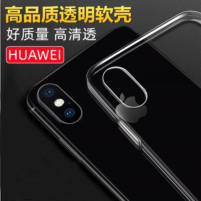 Adequado para Huawei P40 Pro P30 P10Plus P9 P20 P50 transparente caso macio do telefone móvel Silicone +