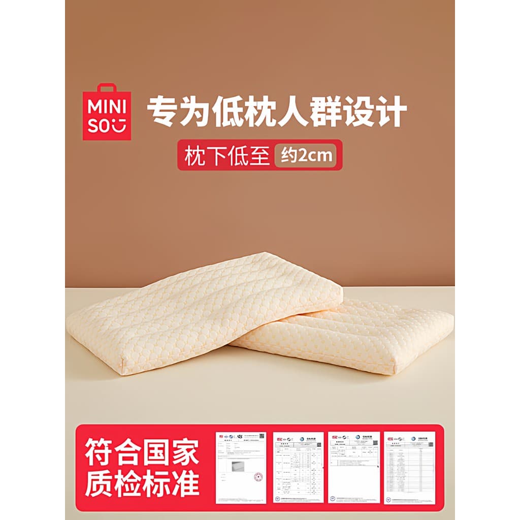 MINISO travesseiro baixo núcleo proteger coluna Cervical Sleep Aid adulto doméstico único um par quatro estações Univers
