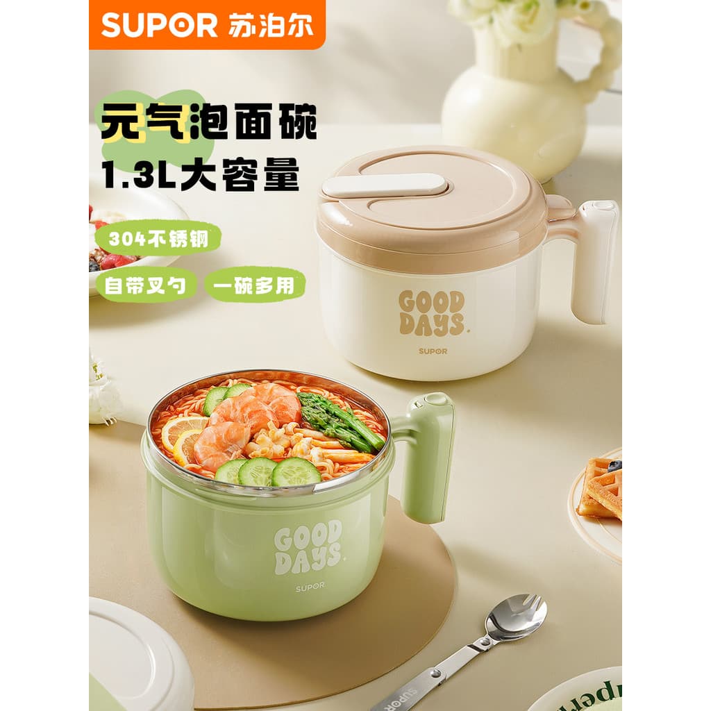 Supor tigela de macarrão instantâneo de aço inoxidável, grande capacidade, copo de comida rápida dedicado para estudante
