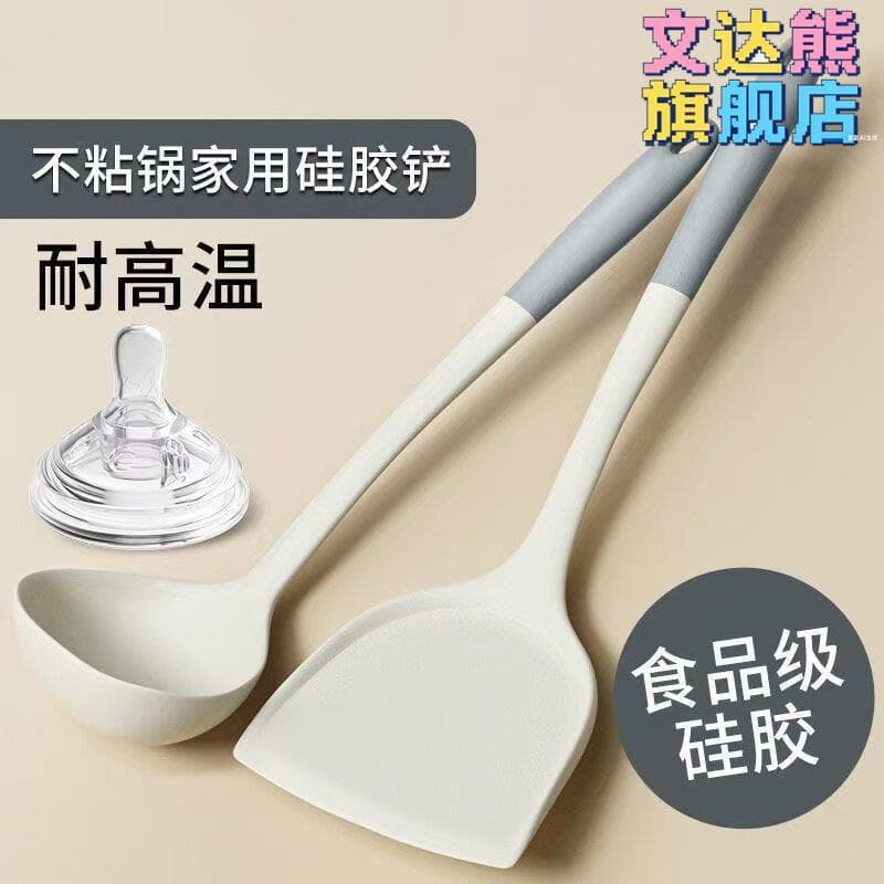 Espátula de silicone espátula antiaderente Pan dedicado espátula de silicone resistente a altas temperaturas colher de f