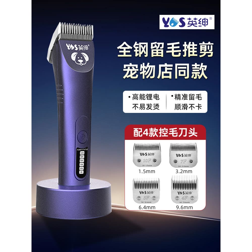 Yingshen pet máquina de cortar cabelo 970D pet Shop profissional aliciamento cabelo deixando grande máquina de cortar ca