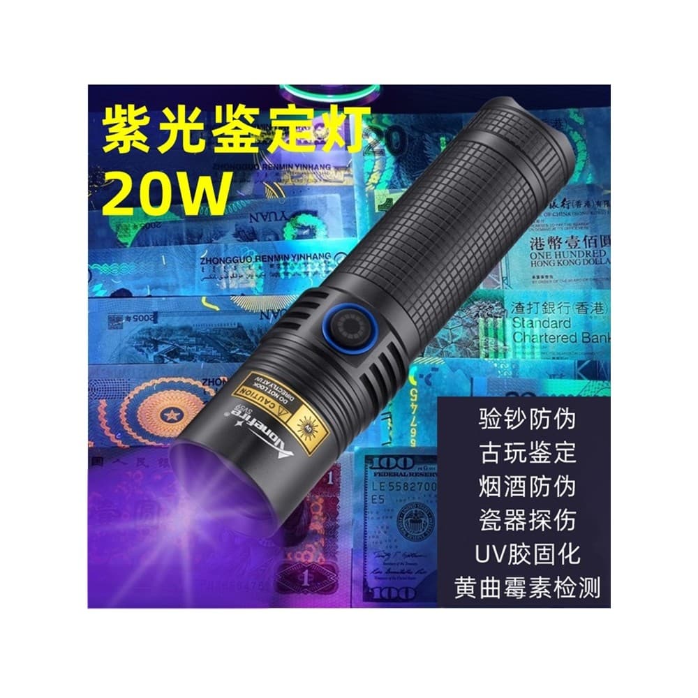 Luz forte raio ultravioleta 365 identificação Jade iluminando gato bactérias molde detecção de dinheiro Anti-falsificaçã