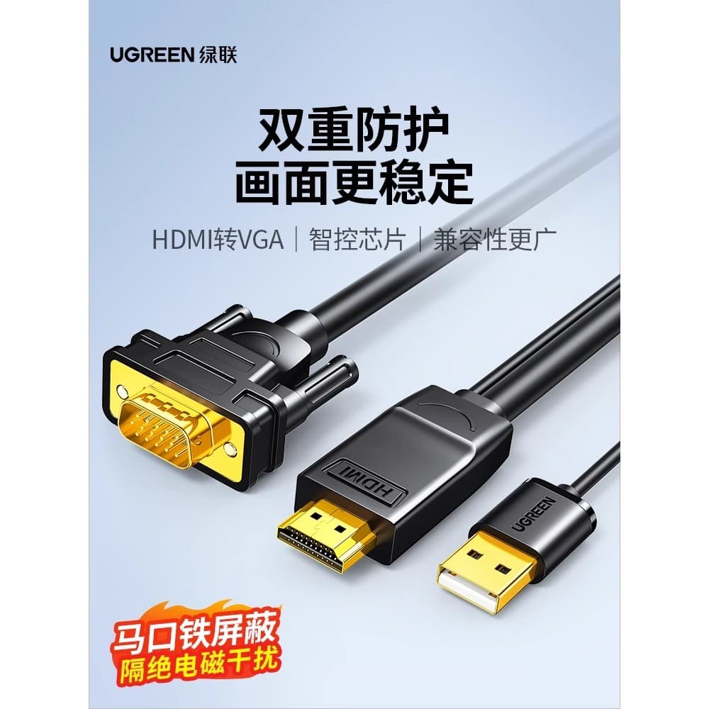 Lvlian hdmi para vga cabo Laptop tela HD Interface externa adaptador de conversão vag