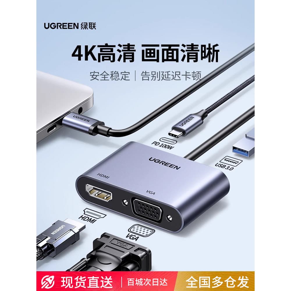 Lvlian Typec para HDMI Docking Station Adaptador de estação de acoplamento VGA Laptop externo Celular iPad Tablet Conexã