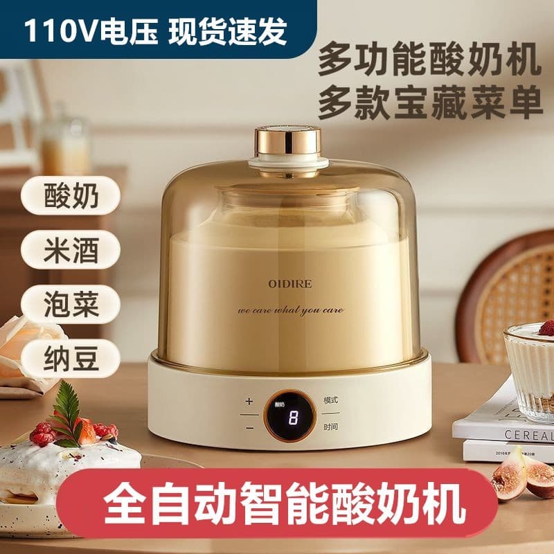 Máquina De Iogurte Japonesa Padrão Americano 110V Taiwan Ma