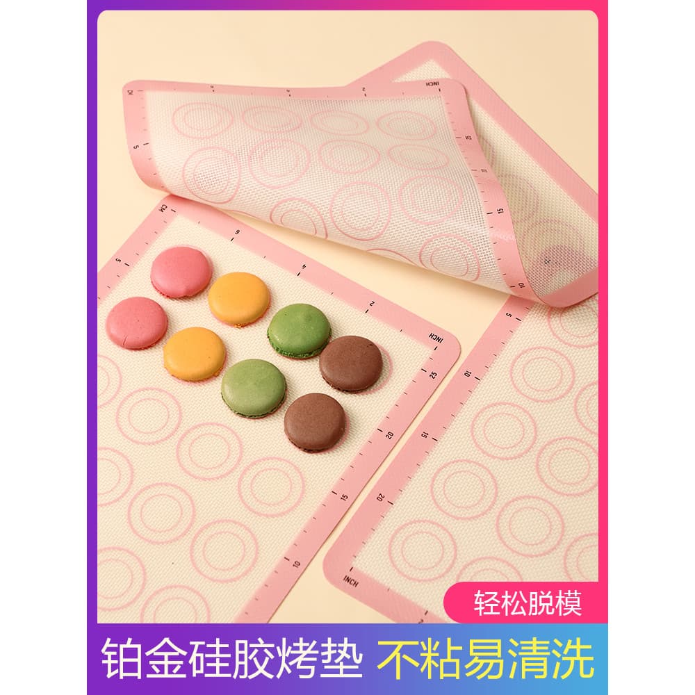 Rosa grau alimentício Silicone esteira de cozimento cozimento resistente a altas temperaturas biscoito Puff biscoitos Ma