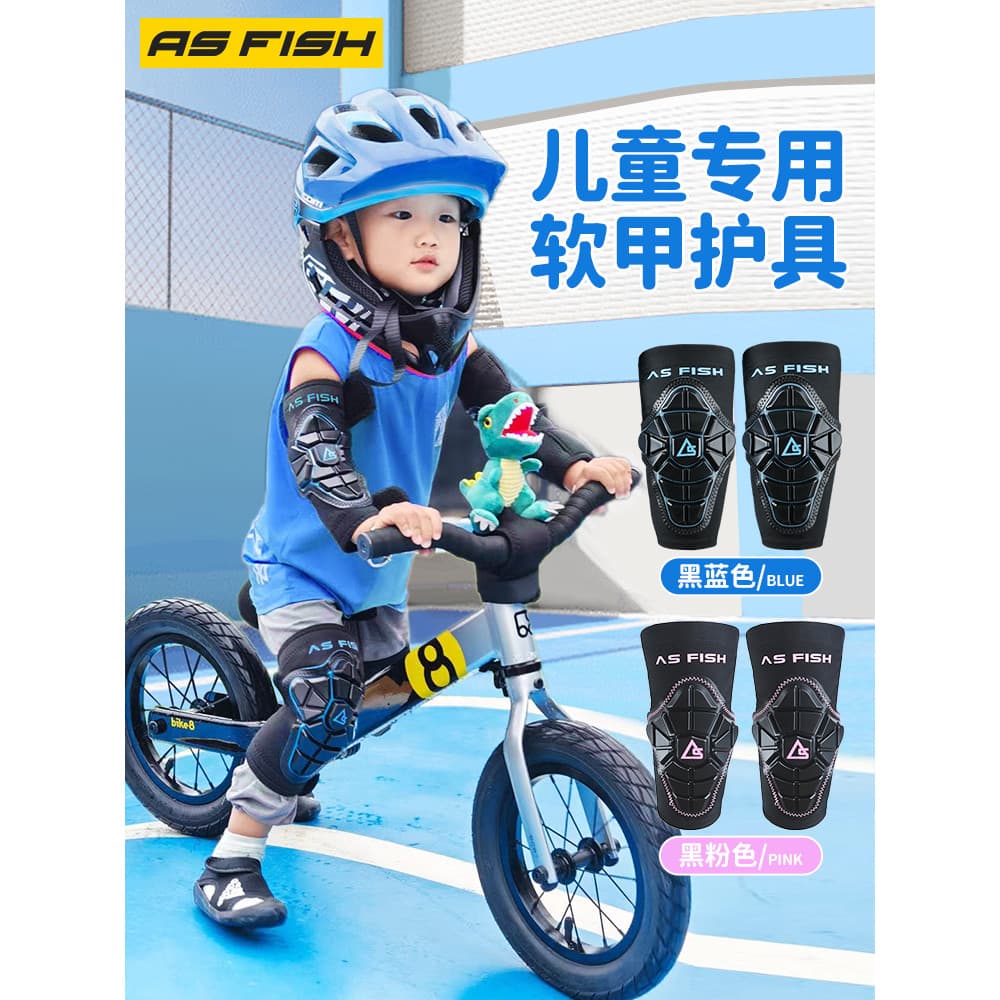 Conjunto de equipamentos de proteção para bicicleta balanceada infantil, rolo de ciclismo deslizante de velocidade de bi
