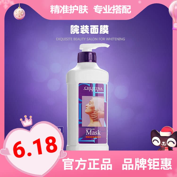 Máscara Critina Pátio 1.000ml Cretina Creme Máscara Hidratante Iluminadora
