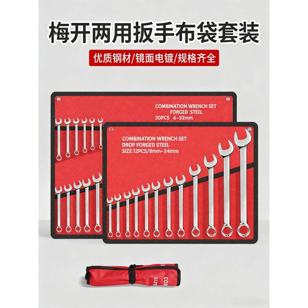Chave de soquete de dupla finalidade, catraca interna Torx, Universal, chave de reparo automático doméstico, chave peque