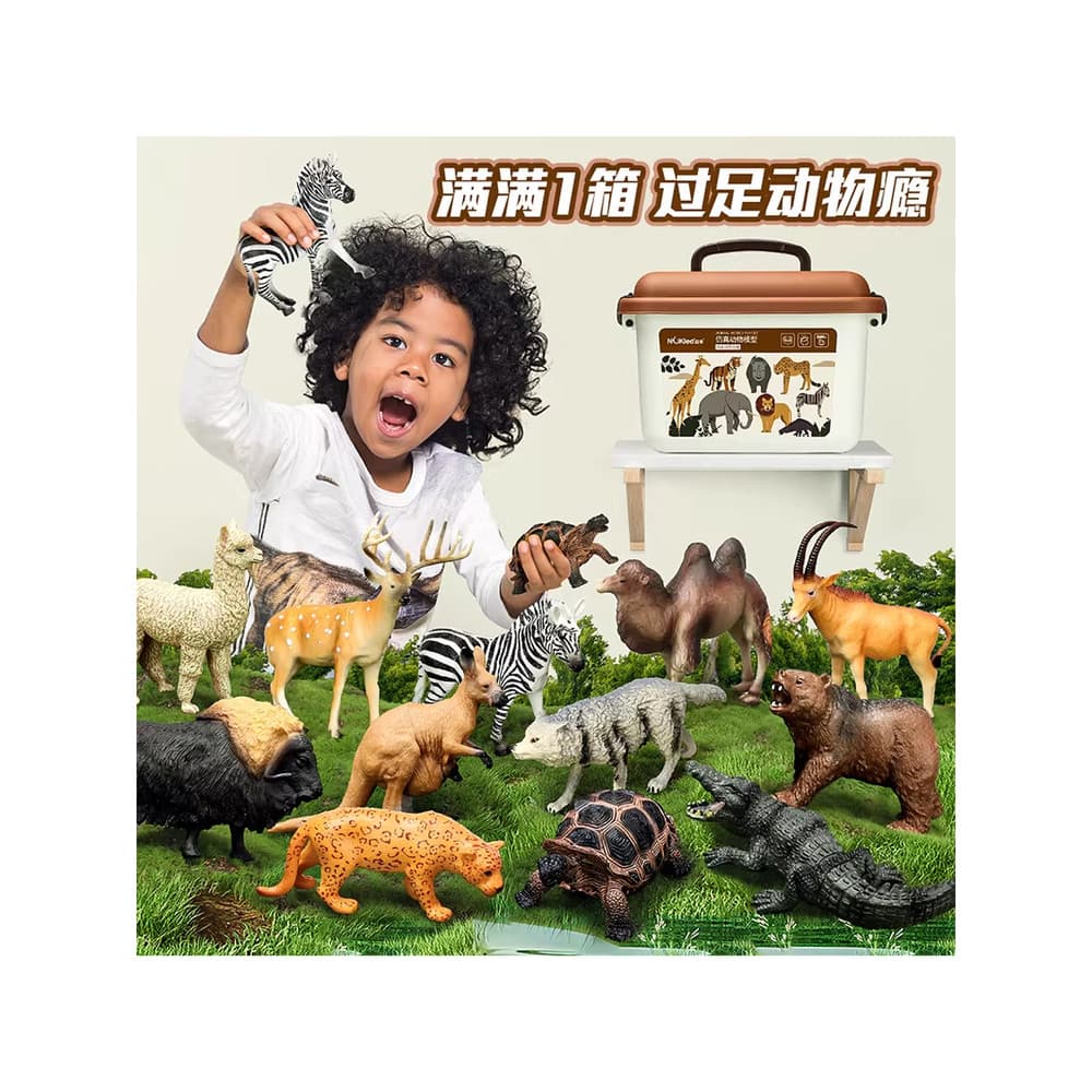 Modelo Animal alemão conjunto de brinquedos 5 anos de idade masculino biônico bebê educação precoce selvagem zoológico d