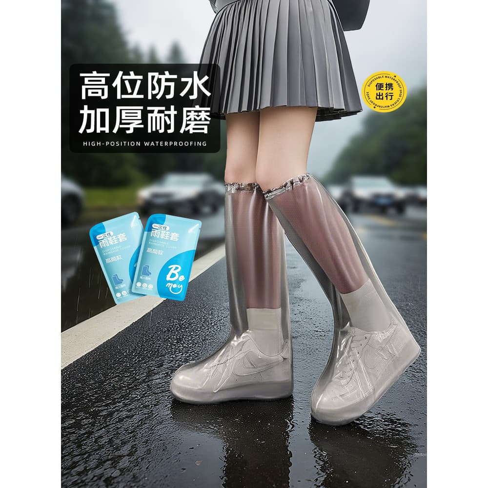 Botas de chuva descartáveis capa de sapato dia chuvoso impermeável antiderrapante embalagem independente engrossado resi
