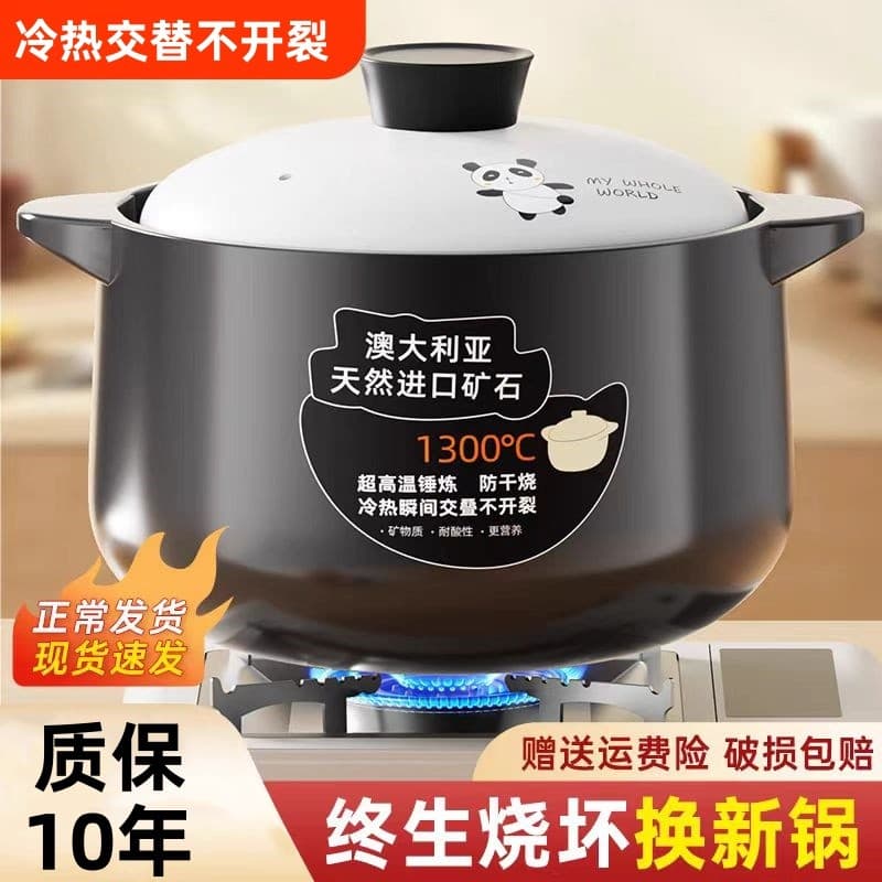 Caçarola panela de guisado a gás resistente a altas temperaturas panela de sopa de cerâmica doméstica queima a seco fogã