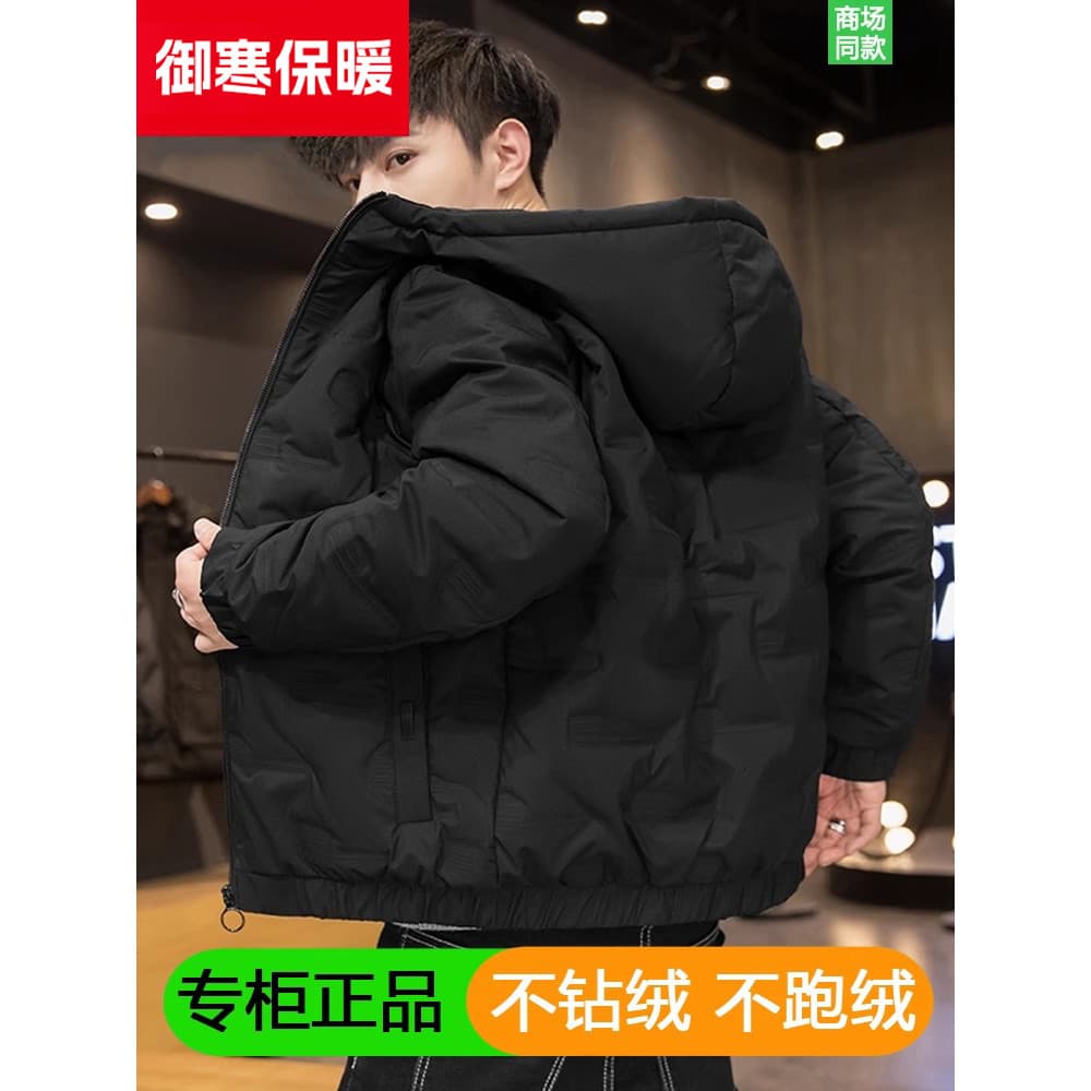 Inverno para baixo jaqueta masculina com capuz pato para baixo inverno novo estilo estilo masculino estilo curto na moda