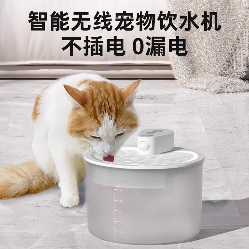 Dispensador de água para gatos, água potável para animais de estimação, bomba de água sem fio, circulação automática, di