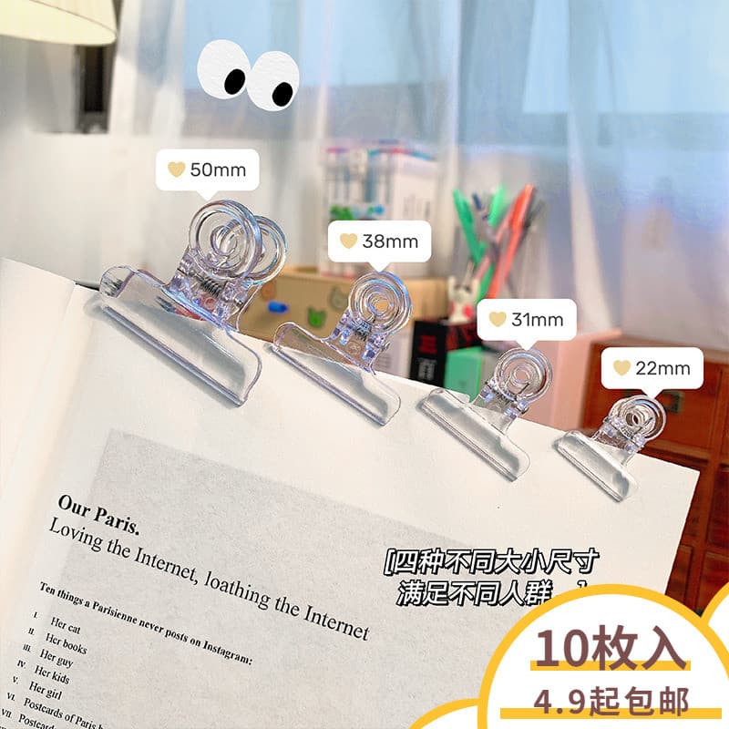 Clipe transparente transparente INS clipe de cauda longa acrílico pequeno livro clipe arquivo classificação escritório c