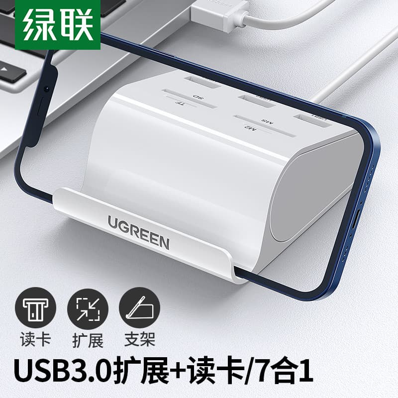 Green Link usb3.0 divisor leitor de cartão sd u disco Multi-quatro-em-um câmera do computador portátil extensão de alta