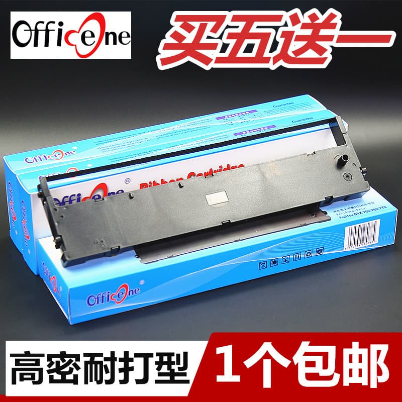 Compatível com moldura de fita Fujitsu DPK350 DPK360 DPK370 Fita FR350B Caixa de moldura de fita NF01024-C247 Tipo de pi