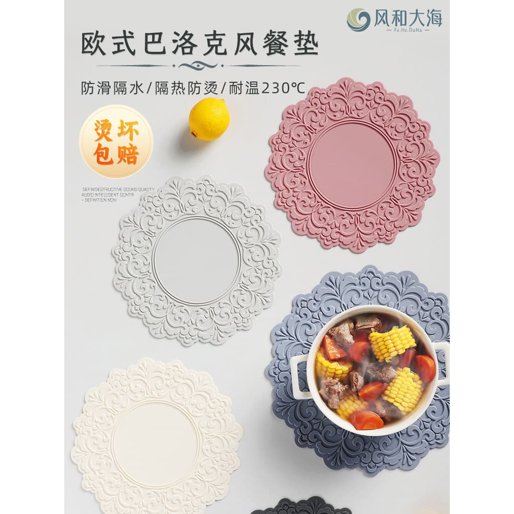 Retro pote esteira de isolamento barroco estilo europeu Placemat banquete mesa esteira renda Silicone prato tapete vaso