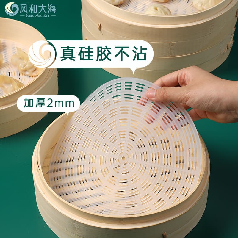 Tapete para vaporizador de Silicone de qualidade alimentar, resistente a altas temperaturas, pano para pão cozido no vap