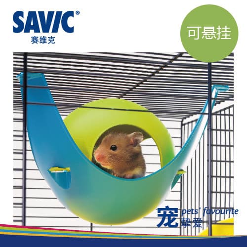 Frete grátis Bélgica Savik Dual-Use Artificial Satellite Hamster House Rede Mel Planador Ninho Hamster Quarto Ninho