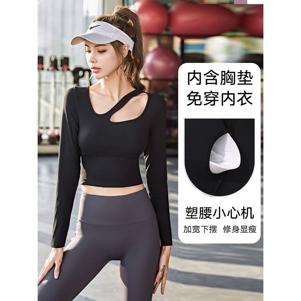 2026 verão novo estilo apertado roupas de Fitness manga longa feminino profissional correndo esportes de secagem rápida