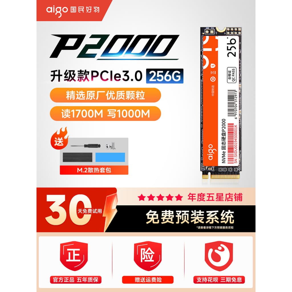 Unidade de estado sólido Patriot m2 256g 512g M.2 de alta velocidade nvme computador Desktop Notebook SSD 1tb
