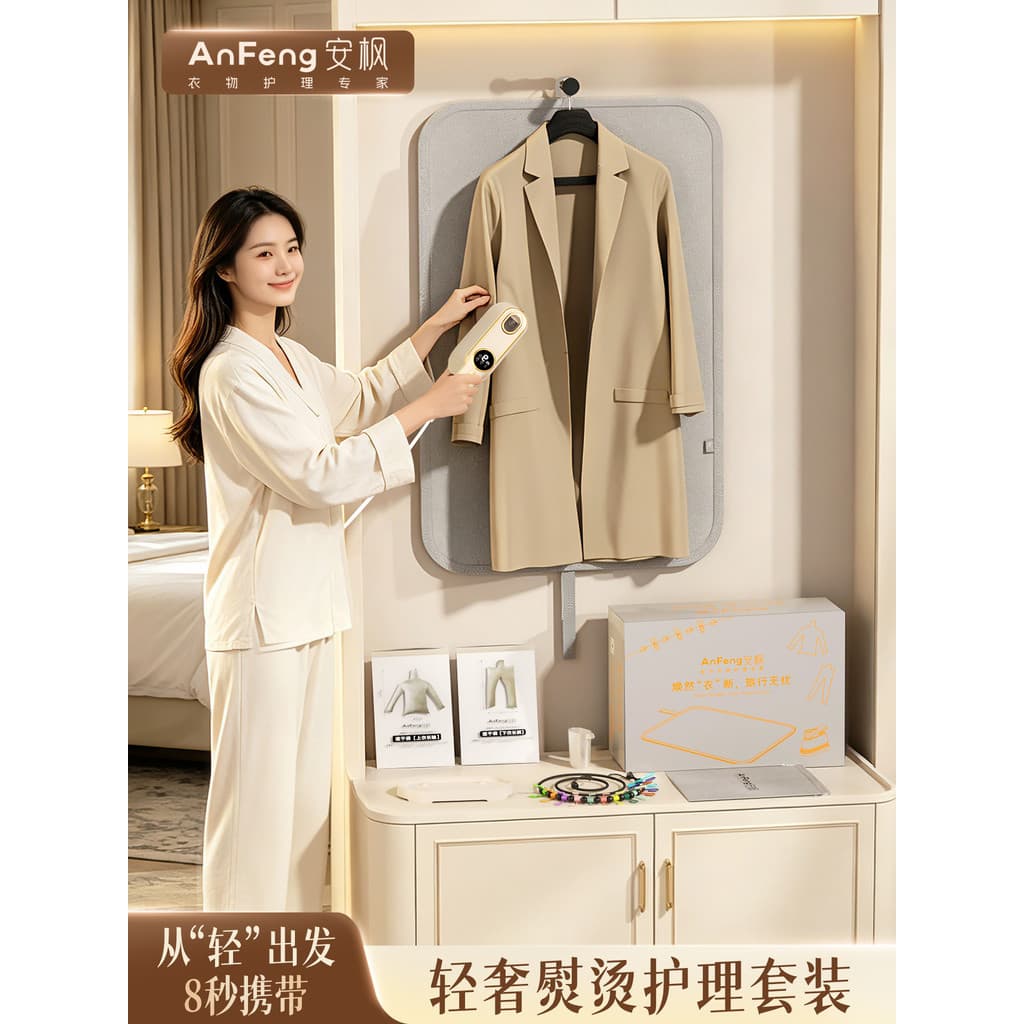 Anfeng conjunto de engomar para viagem, ferro elétrico pequeno doméstico, viagem de negócios, tábua de passar roupa port