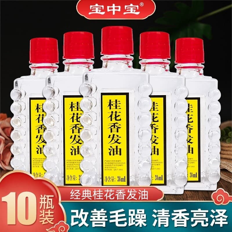 Baozhongbao Osmanthus Fragrância Óleo Capilar Condicionador Óleo Essencial Aroma Sem Enxágue Óleo Pentear Antiquada Suav