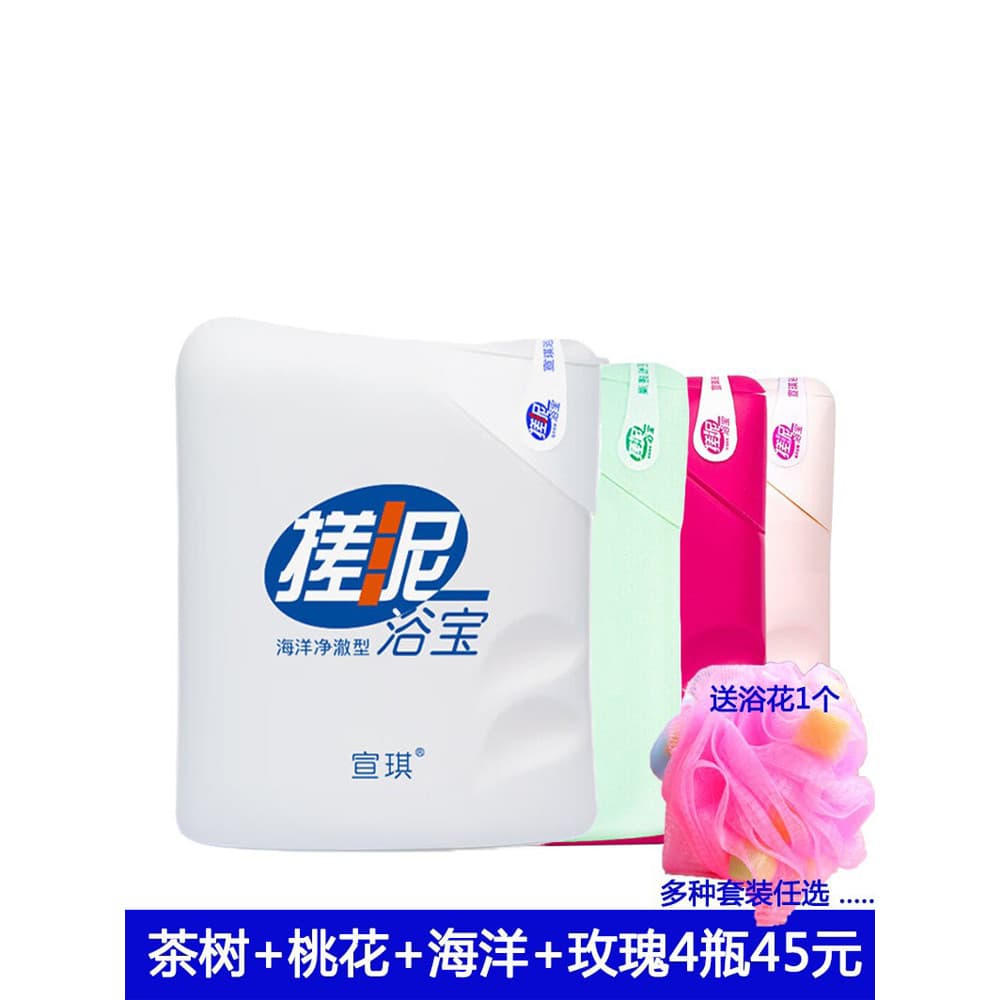 Xuanqi esfregando lama banho bebê 200ml oceano flor de pêssego chá árvore Gel de banho de limpeza corporal