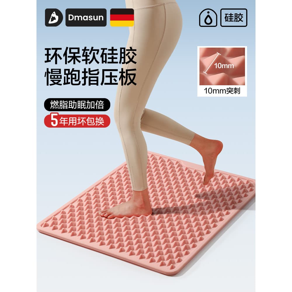 Super Jogging Silicone macio Shiatsu placa interior pé almofada massagem Local correndo almofada ímã tradicional medicin