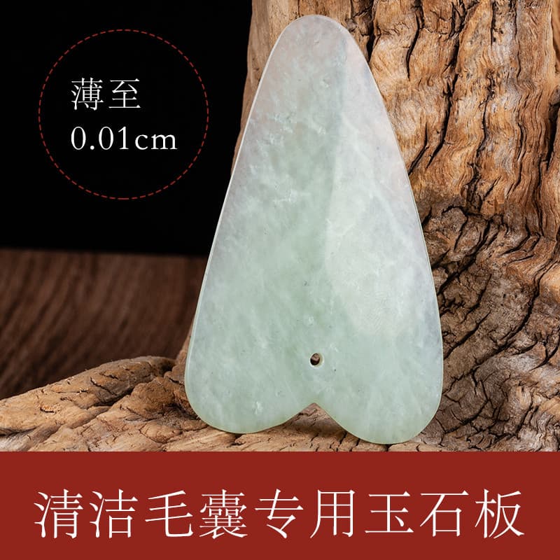 Limpador de folículo capilar ultrafino, placa de raspagem de jade, salão de beleza, beleza Facial, remoção de cravos, li