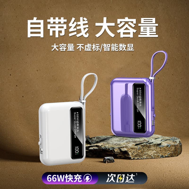 1110000MA 66W Carga Rápida Vem com Cabo de Carregamento Tesouro Mini Pequeno Display Digital Power Bank Presente Recarre