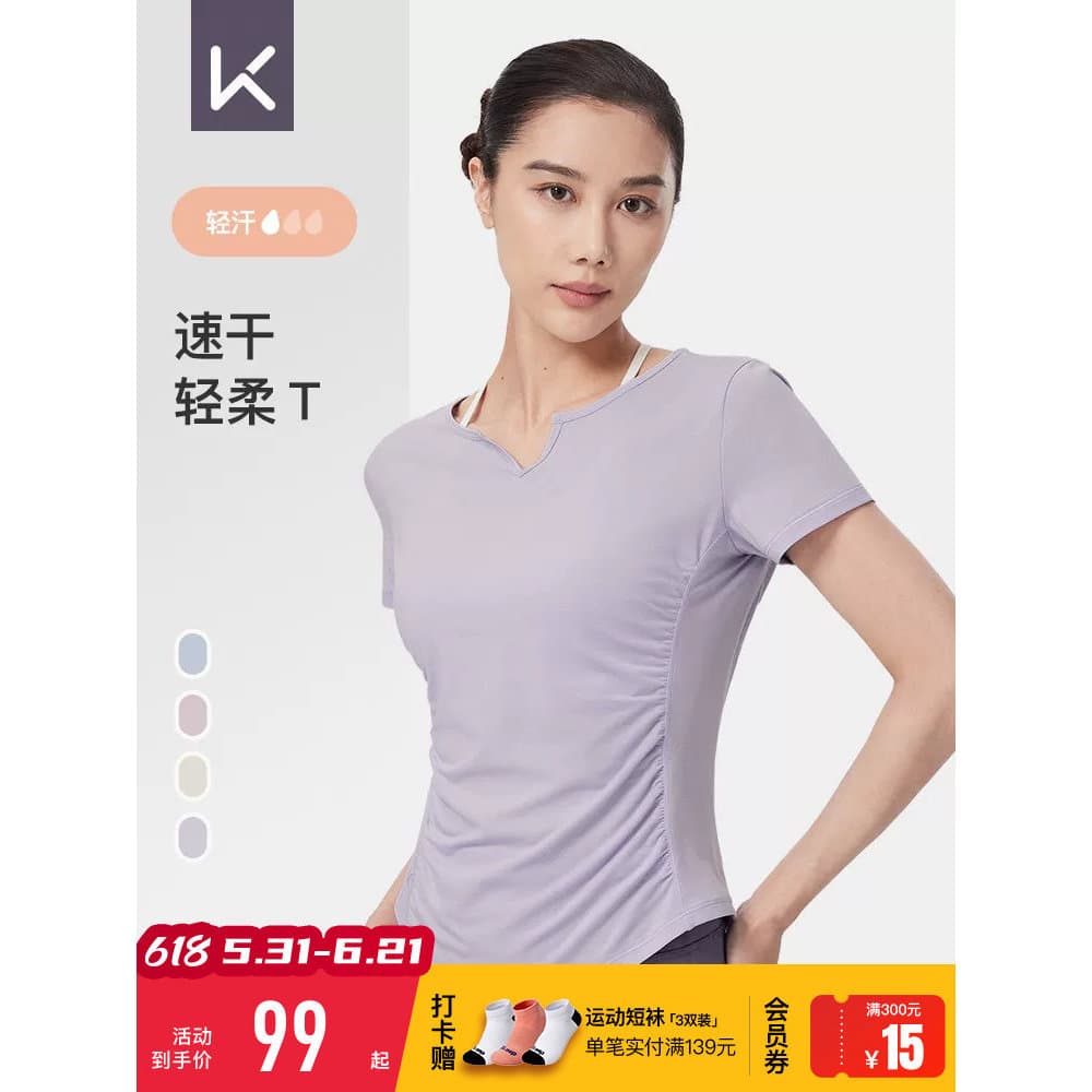 Manter roupas de yoga mulheres verão yoga esportes roupas de Fitness lado plissado roupas de secagem rápida correndo top