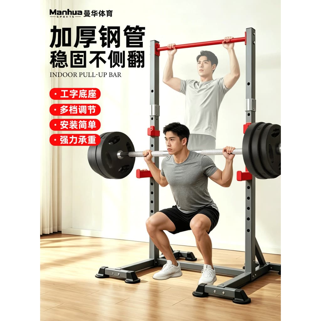 Prateleiras Pull-Up equipamentos de Fitness em casa multifuncional agachamento bancada imprensa quadro integrado treinad