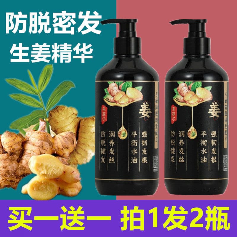 Planta Polygonum Multiflorum gengibre anti-densiz Shampoo de cabelo cuidados com o cabelo aumentar anti-caspa anti-cocei