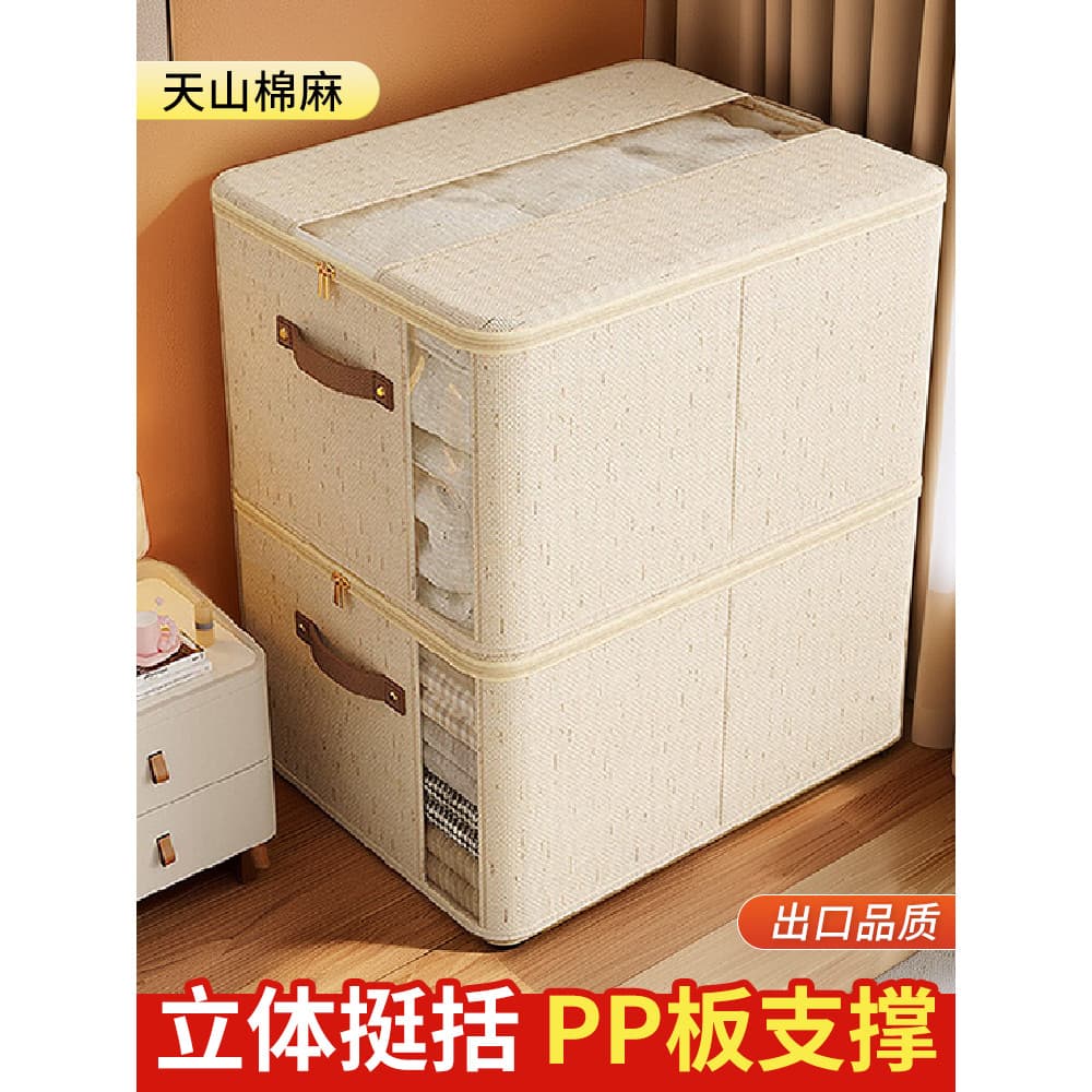 Caixa de armazenamento de roupas domésticas dobrável caixa de armazenamento arrumado grande capacidade guarda-roupa de g