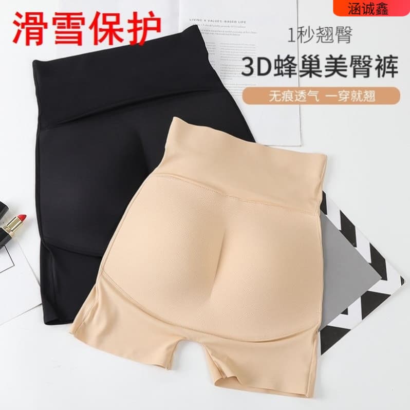 Esqui Hip proteção desgaste interno resistente a choques folheado equipamento de proteção patinação bunda almofada falso