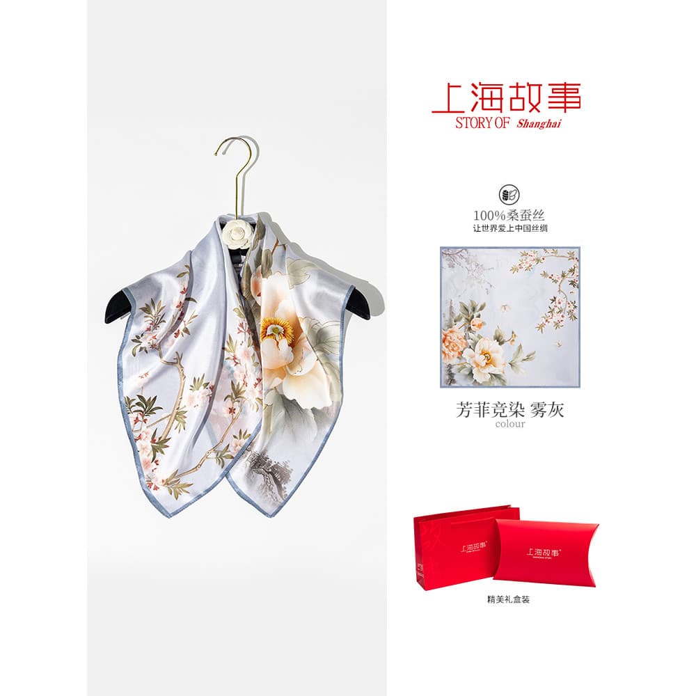 Shanghai Story lenço de seda amoreira feminino pescoço Mid-Autumn Festival presente para a mãe presente encaixotado lenç