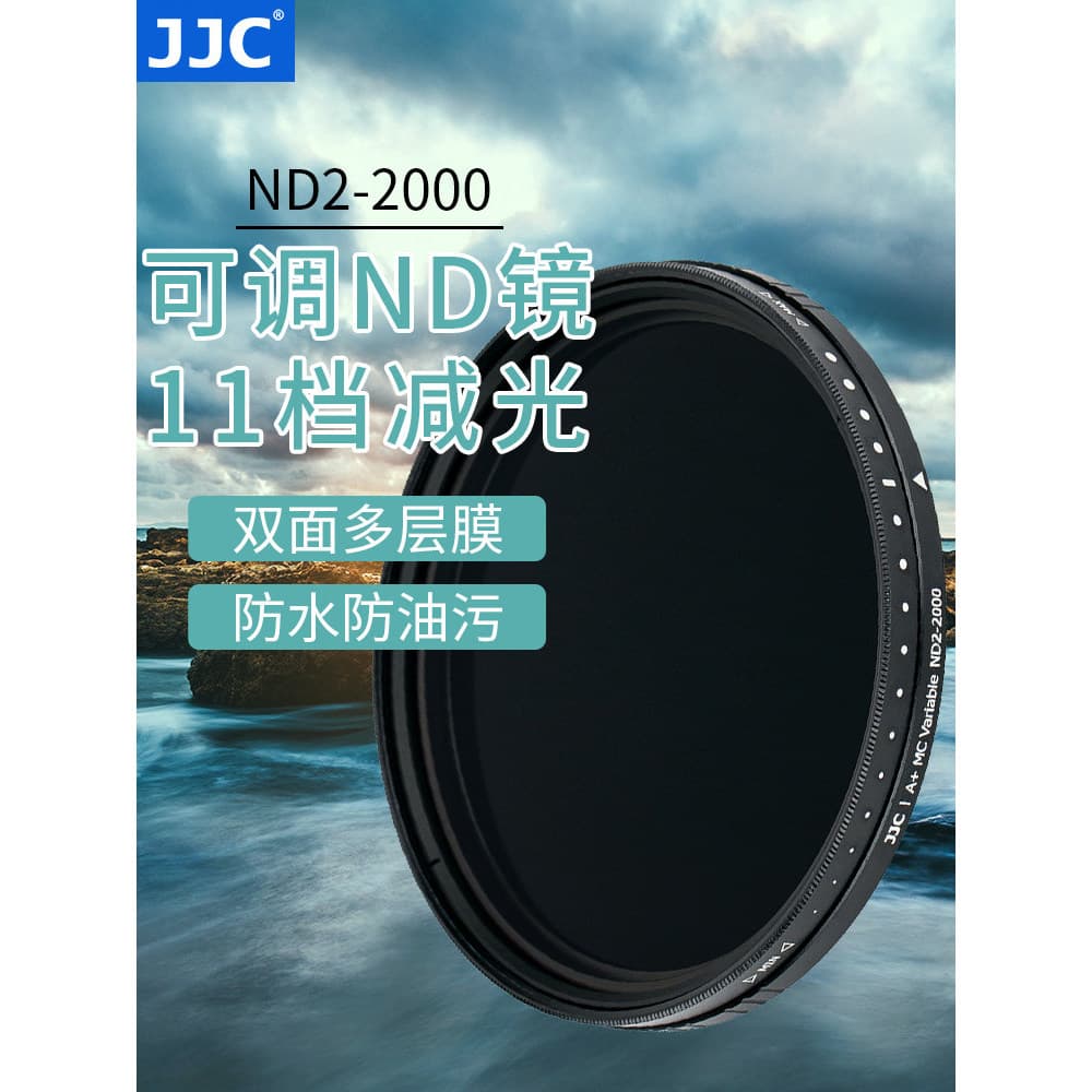 Filtro ND ajustável JJC Filtro ND 40.5 49 52 55 58 67 72 77mm 82mm Filtro de densidade cinza médio para Canon Nikon SLR