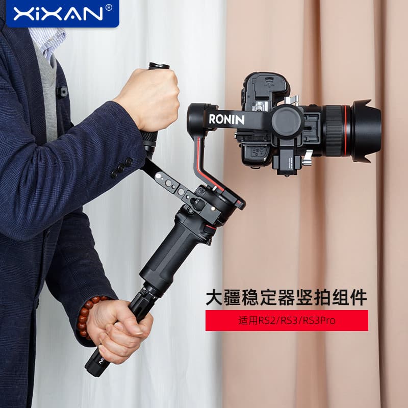 Xinxian PF56P Adequado para DJI RS3/RS3Pro Componentes de tiro vertical Estabilizador de câmera Tiro de tela vertical Ac