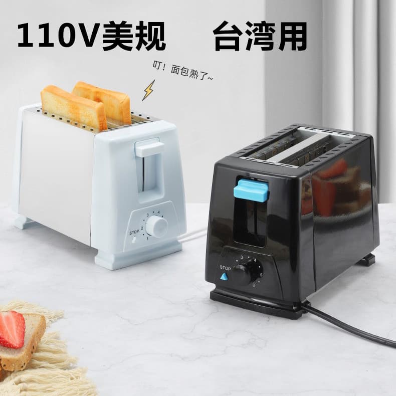 110V padrão americano Doss fogão torradeira Taiwan torradeira motorista torrada comida ocidental pastelaria sanduíche ca