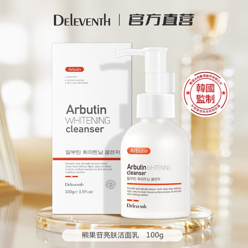 Arbutin WHITENING Limpador Deleventth cleanser 100g