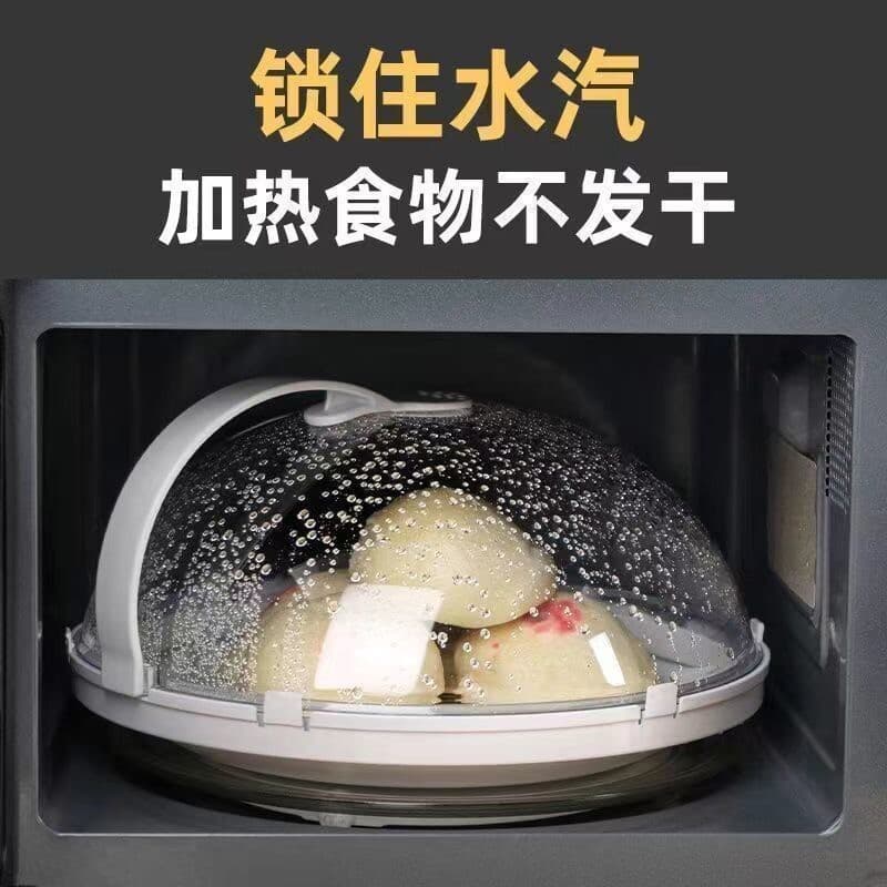 [Bem-estar Super econômico] Forno de micro-ondas japonês Capa à prova de respingos Aquecimento Vaporizador dedicado para