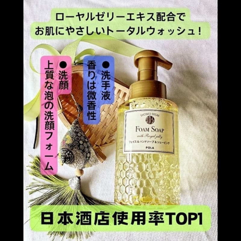 Oriental Fuxiang Trading Co., Ltd. Japan Hotel Dedicado Pola ShowerBreak Mel Lavagem Facial Lavagem de Mãos Dois em Um H