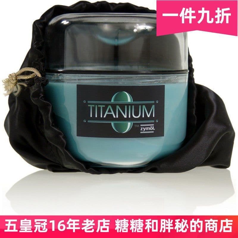 Oriental Fuxiang Trading Co., Ltd. Zymol Zymol Cera de Beleza Sólida Titan Glaze Cera Cor de Luz Escura Japonesa Vermelh